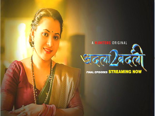 Badli Episode ADLA Series Web HD Video